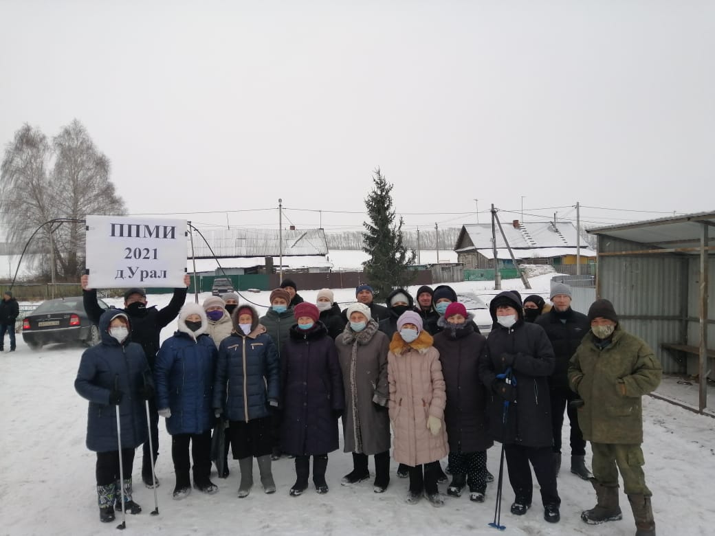 Погода бельский кармаскалинский. Поддержка местных инициатив. ППМИ фото.